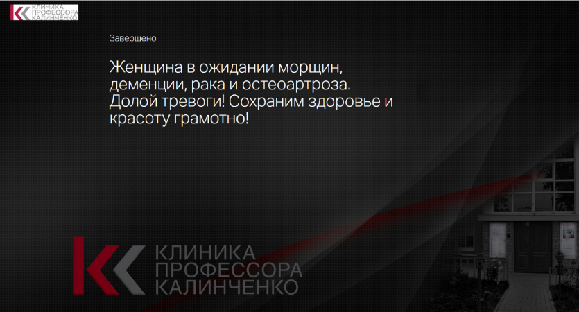 [С. Ковалева, Т. Свидерская] Суставы и эстрогены -_0.png